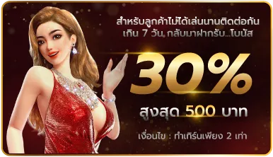สล็อต เว็บ ตรง ท รู วอ ล เล็ ต